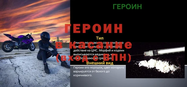 тгк Волосово