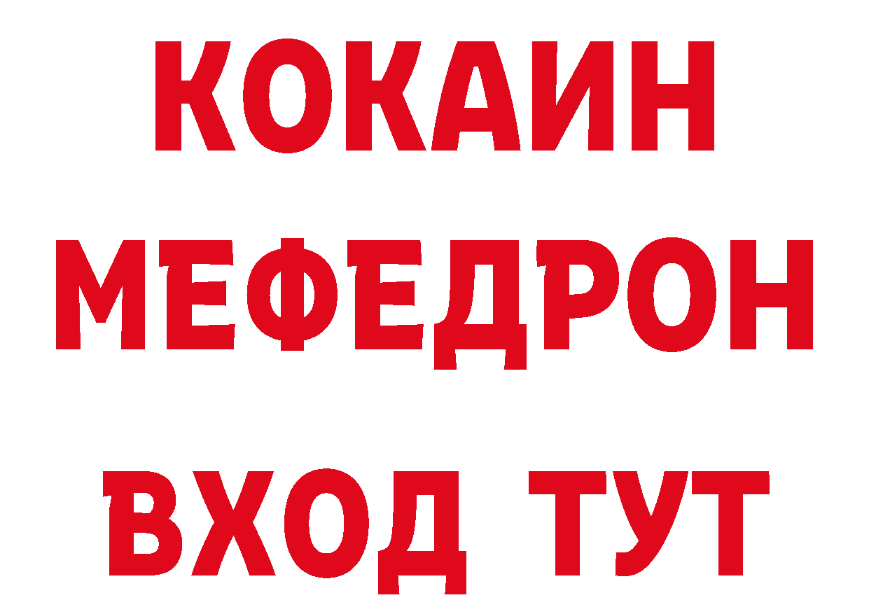 Бутират BDO 33% рабочий сайт это mega Фёдоровский