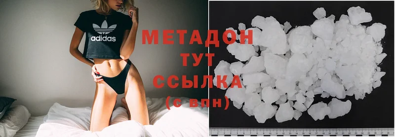 площадка формула  Фёдоровский  МЕТАДОН methadone 